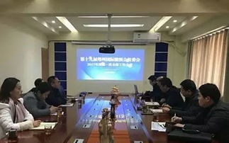 2017第十九屆中國鄭州國際糖酒食品交易會工作會議召開，聚焦計算機軟硬件開發應用
