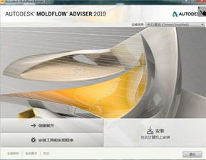 浙江Moldflow直銷代理商銷售價格及計算機(jī)軟硬件開發(fā)服務(wù)概述