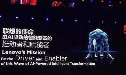 破38億!聯(lián)想&ldquo;雙11&rdquo;全產(chǎn)品線爆發(fā)助推智能變革戰(zhàn)略加快落地