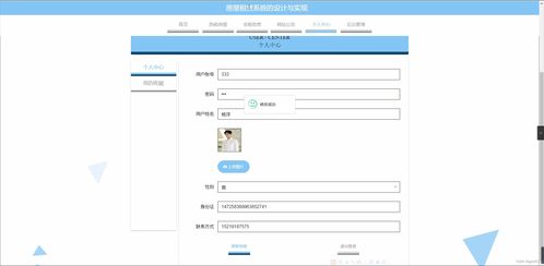 Spring Boot房屋租賃系統(tǒng)的設(shè)計(jì)與實(shí)現(xiàn)——計(jì)算機(jī)軟硬件開(kāi)發(fā)視角